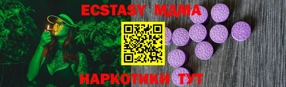 Экстази mix  ЭКСТАЗИ Philipp Plein  Ангарск  Вход с VPN 