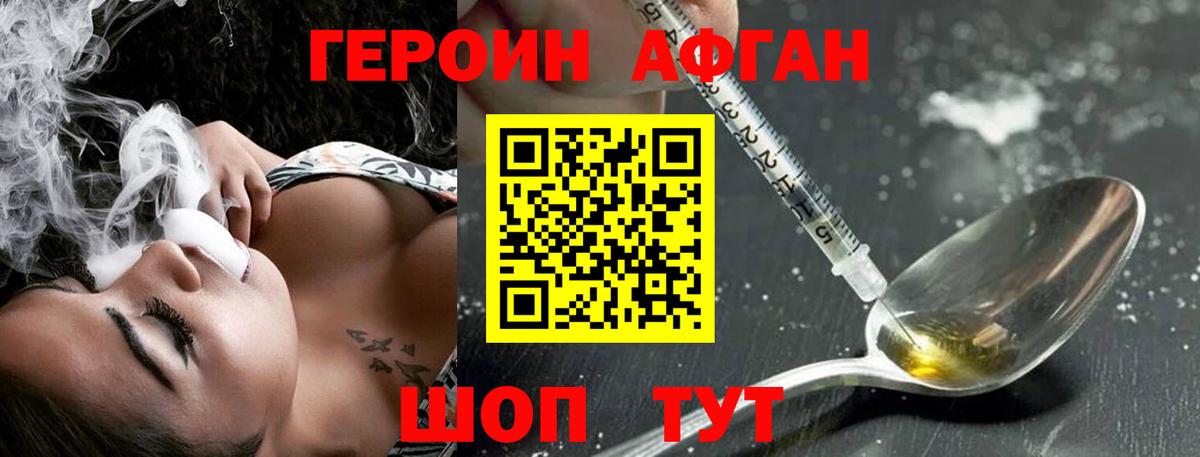 Cocaine Ангарск