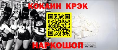 jwh Абинск