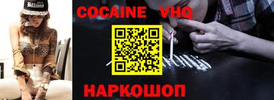 экстази Абакан