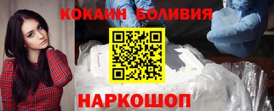 экстази Абакан