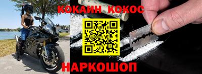 экстази Абакан
