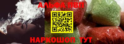jwh Абинск