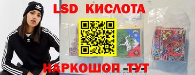 jwh Абинск