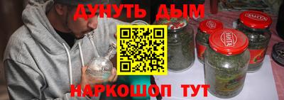 jwh Абинск