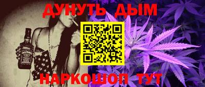 jwh Абинск