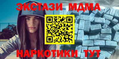 амфетамин Азнакаево