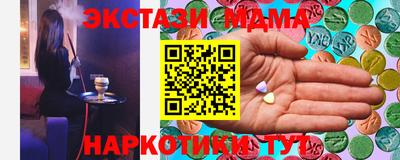 jwh Абинск
