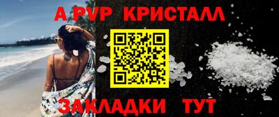 jwh Абинск