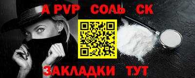 экстази Абакан