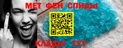 амфетамин Азнакаево