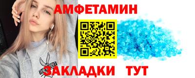 экстази Абакан