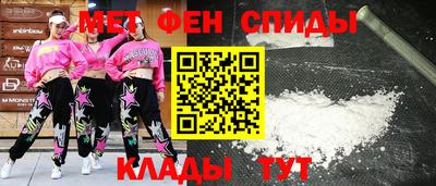 амфетамин Азнакаево
