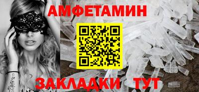 экстази Абакан