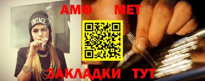 амфетамин Азнакаево
