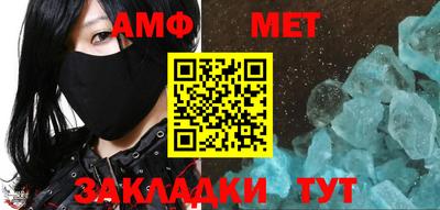 амфетамин Азнакаево