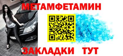 амфетамин Азнакаево