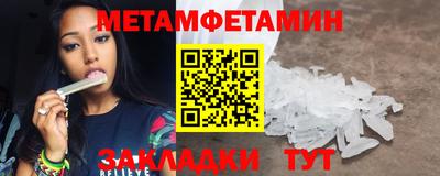 амфетамин Азнакаево