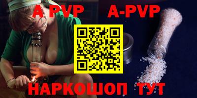 экстази Абакан