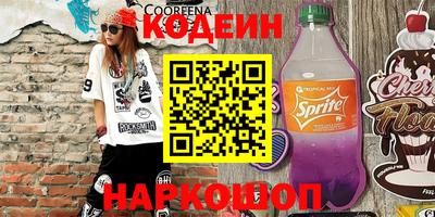 jwh Абинск