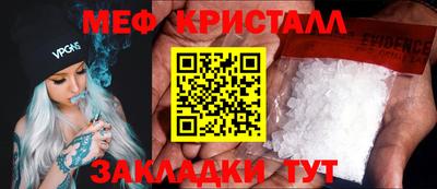 экстази Абакан