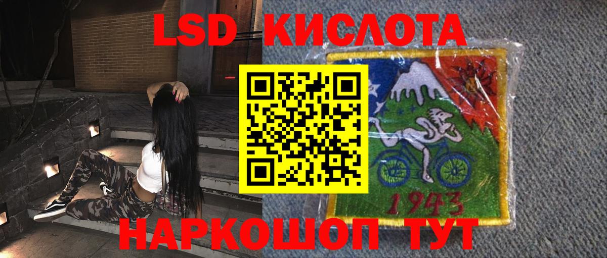 ЛСД экстази ecstasy Ангарск