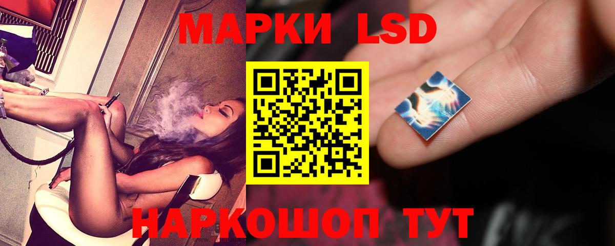 Ангарск  Лсд 25 экстази ecstasy  Вход с VPN 