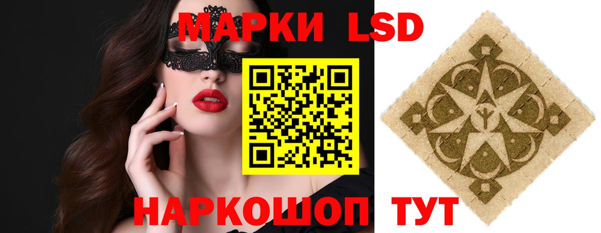 Меф МЯУ МЯУ  Гашиш  Канабис  КОКАИН  Ангарск  Вход с VPN  Мефедрон кристаллы 