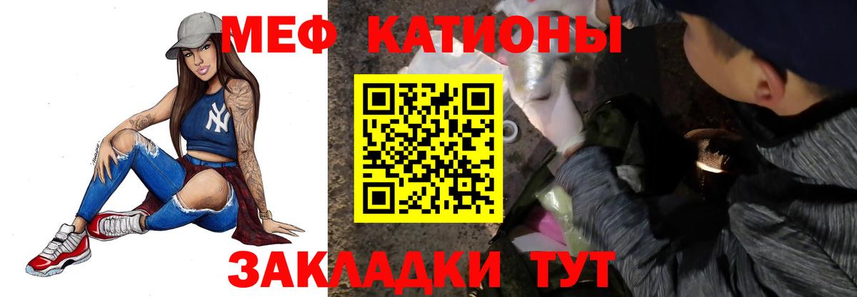Ангарск  Мефедрон 4 MMC  Меф  kraken онион  Вход с VPN 
