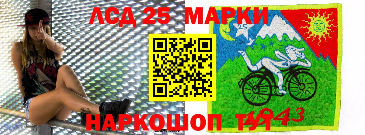 Марки N-bome 1500мкг  Вход с VPN  Ангарск 