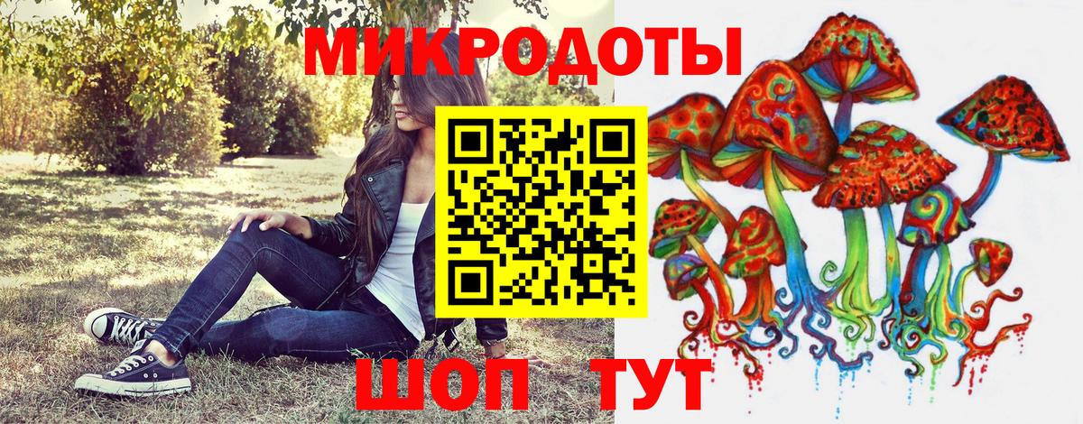 Галлюциногенные грибы Magic Shrooms  Галлюциногенные грибы Psilocybine cubensis  Вход с VPN  Ангарск 