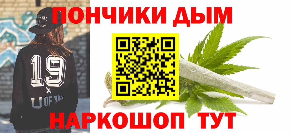 Конопля OG Kush  Каннабис MAZAR  Ангарск  Вход с VPN  Канабис OG Kush 